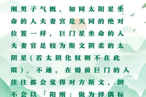 婚姻中的八字相配原则与注意事项 婚姻中的八字相配原则与注意事项
