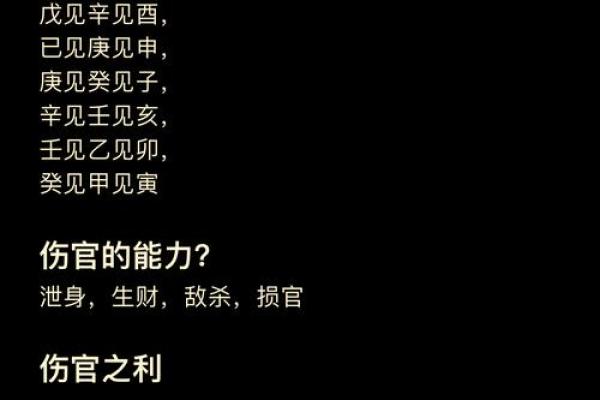 刘强东八字揭秘:看他命运中的财富与挑战 刘强东八字揭秘:看他命运中的财富与挑战