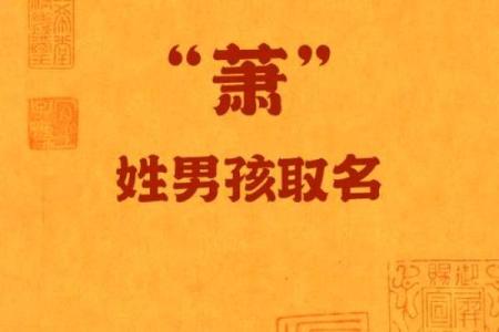 给宝宝起名字时要考虑的文化背景