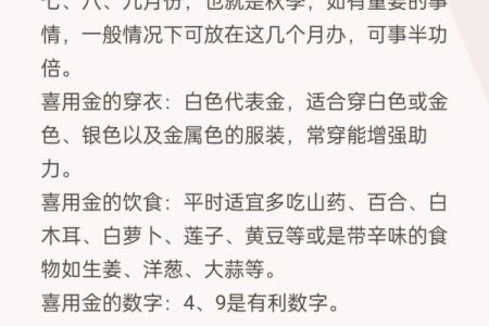 五行属土多的特征解析，如何通过调节改善生活运势