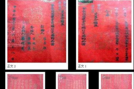 生辰八字婚姻分析，解锁你爱情的最终密码