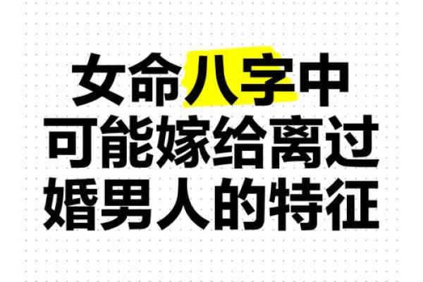 拥有八字美女命的人,命运注定不一般 拥有八字美女命的人,命运注定不一般