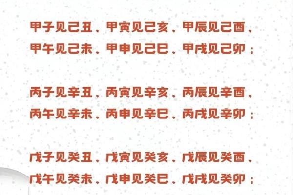 拥有八字美女命的人,命运注定不一般 拥有八字美女命的人,命运注定不一般