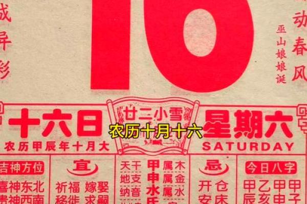 2018年11月万年历:月度运势指南,抓住每月最佳时机 2018年11月万年历:月度运势指南,抓住每月最佳时机