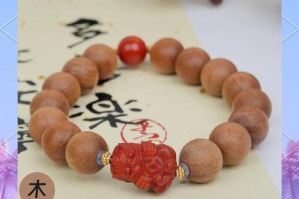 五行属木的人佩戴这些饰品能提升运势,你知道吗 五行属木的人佩戴这些饰品能提升运势,你知道吗