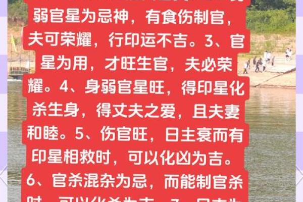 风尘女子八字特点详解,如何通过命理找回自我 风尘女子八字特点详解,如何通过命理找回自我