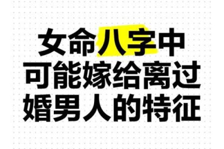 拥有八字美女命的人，命运注定不一般