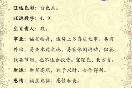 羊年出生的人命运特点与性格分析