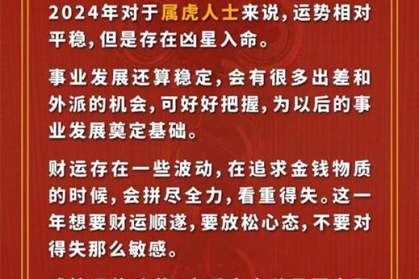 癸丑年生人每月运程预测,掌握全年运势走向 癸丑年生人每月运程预测,掌握全年运势走向
