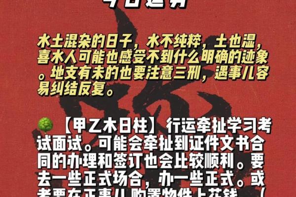 癸丑年生人每月运程预测,掌握全年运势走向 癸丑年生人每月运程预测,掌握全年运势走向