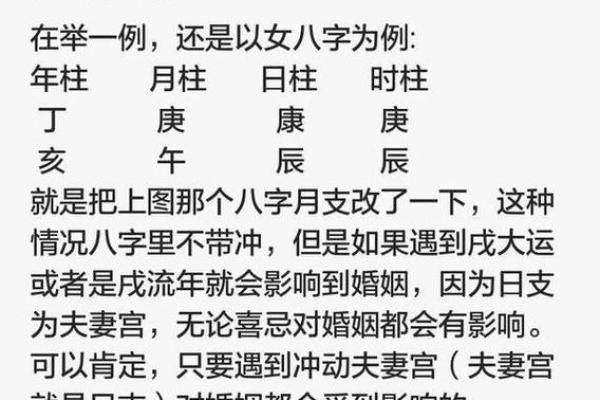 生辰八字合不合?如何通过八字判断婚姻匹配 生辰八字合不合?如何通过八字判断婚姻匹配