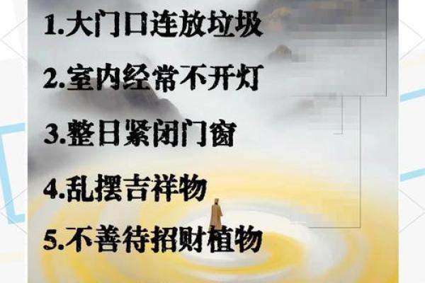 招财风水水:打造财运亨通的家居布局秘诀 招财风水水:打造财运亨通的家居布局秘诀