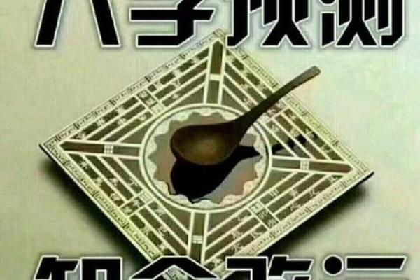 八字命理与名字如何影响人生运势 八字命理与名字如何影响人生运势