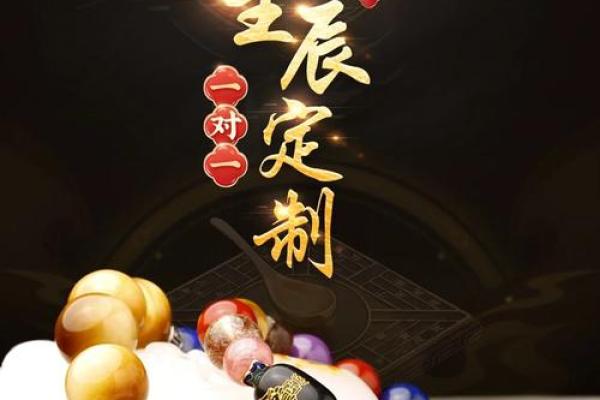 生辰八字手串究竟能带来什么样的运势提升? 生辰八字手串究竟能带来什么样的运势提升?