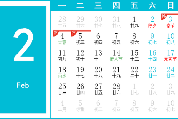 1979年万年历查询表:穿越时光的记忆之旅 1979年万年历查询表:穿越时光的记忆之旅