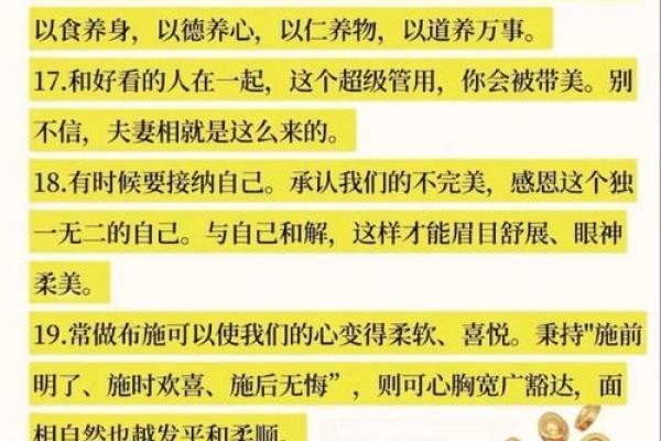 风水与运势:如何通过风水调整改善生活质量 风水与运势:如何通过风水调整改善生活质量