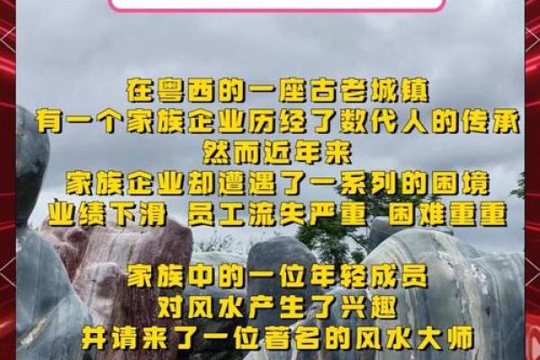 风水与运势:如何通过风水调整改善生活质量 风水与运势:如何通过风水调整改善生活质量