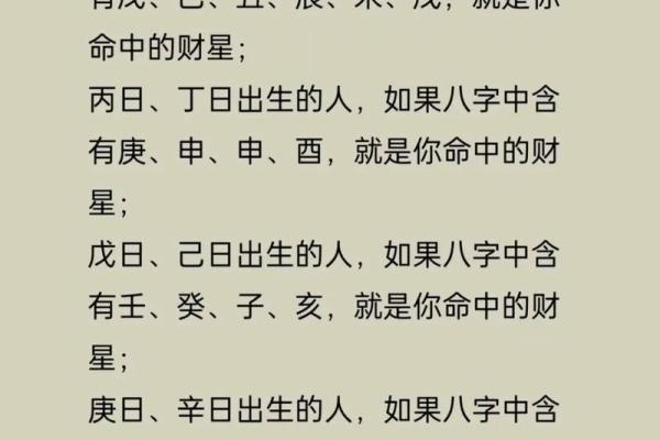 八字命理揭秘:如何通过八字预测人生走向 八字命理揭秘:如何通过八字预测人生走向