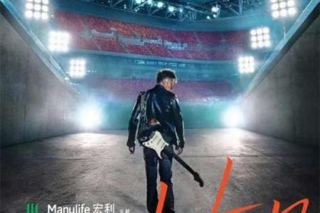 破解谢霆锋八字：如何解释他辉煌与波动的原因