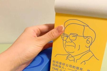 揭秘农历二月十九出生人的成功密码