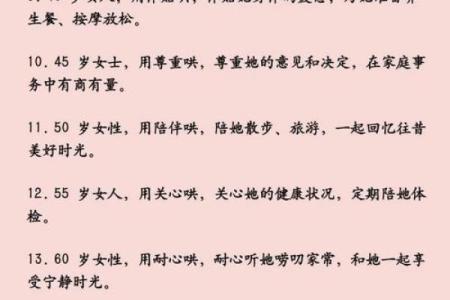 仙女命解析：如何识别与拥有仙女命的特征