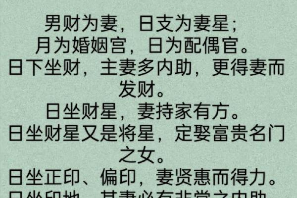 称八字能为你的人生带来什么启示 称八字能为你的人生带来什么启示