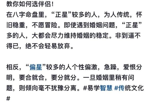 称八字能为你的人生带来什么启示 称八字能为你的人生带来什么启示
