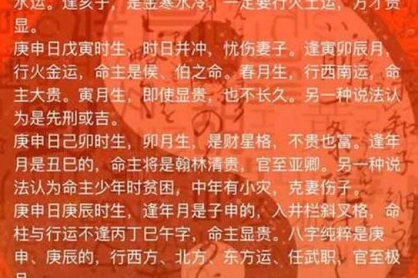 剖宫产宝宝辰八字有玄机,解开你的疑惑 剖宫产宝宝辰八字有玄机,解开你的疑惑