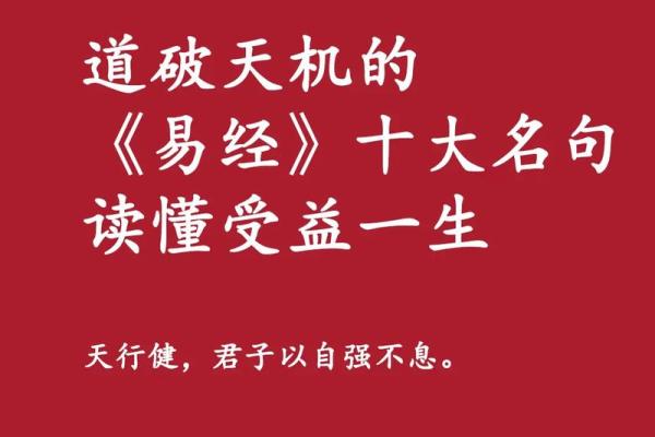 给别人分析八字,如何轻松揭示人生的成功与挑战 给别人分析八字,如何轻松揭示人生的成功与挑战