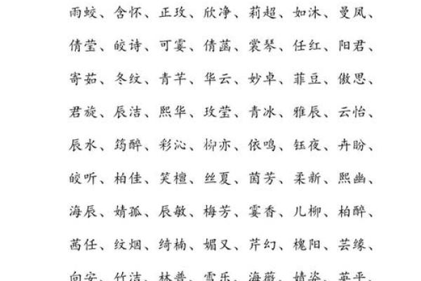 农历八月宝宝名字大全,带你找到最适合的名字 农历八月宝宝名字大全,带你找到最适合的名字