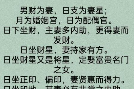 称八字能为你的人生带来什么启示