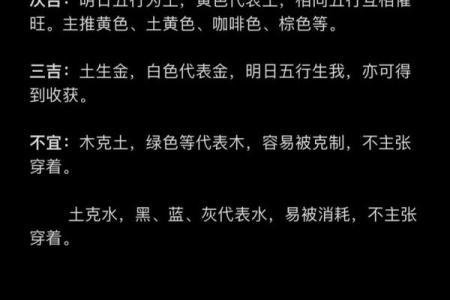 岚字的五行属性及命理影响