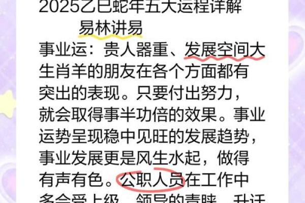 提升属羊家居风水的五大秘诀 提升属羊家居风水的五大秘诀