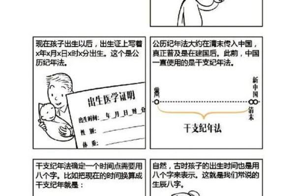 生辰八字弱的人该如何化解?这几个方法让你逆袭命运 生辰八字弱的人该如何化解?这几个方法让你逆袭命运
