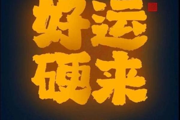 牛女本命年如何为自己创造更多机会 牛女本命年如何为自己创造更多机会