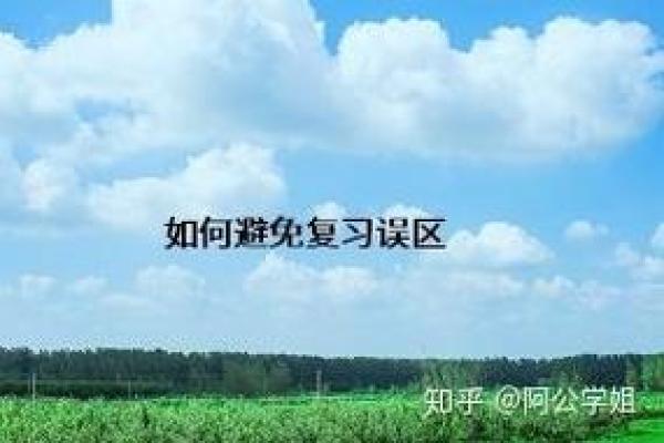如何根据生辰八字为孩子取个旺运好名字,避免这些常见误区! 如何根据生辰八字为孩子取个旺运好名字,避免这些常见误区!