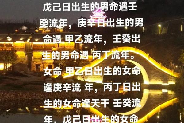 八字命理中的桃花如何影响个人魅力 八字命理中的桃花如何影响个人魅力