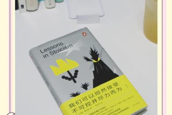 选时造命的智慧:选择正确时机掌控命运 选时造命的智慧:选择正确时机掌控命运