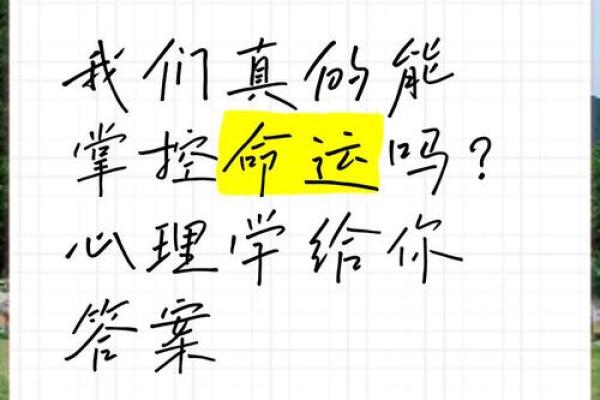选时造命的智慧:选择正确时机掌控命运 选时造命的智慧:选择正确时机掌控命运