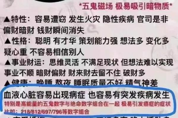 卦理命理风水师:揭示命运奥秘与空间能量的智慧 卦理命理风水师:揭示命运奥秘与空间能量的智慧