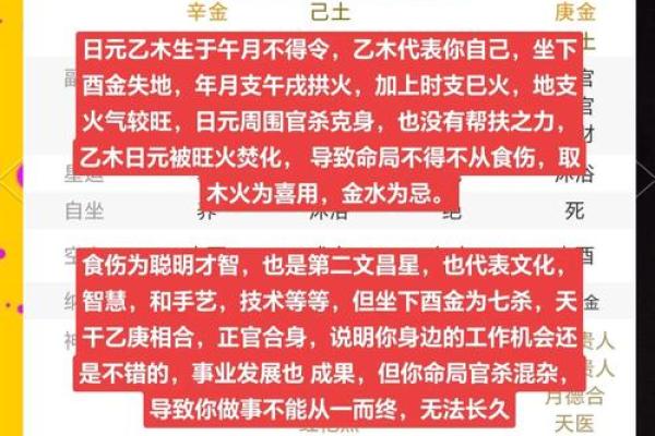 从八字看女命的运势,如何趋利避害 从八字看女命的运势,如何趋利避害
