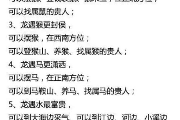 属猴、属鸡、属蛇运程变化 属猴、属鸡、属蛇运程变化