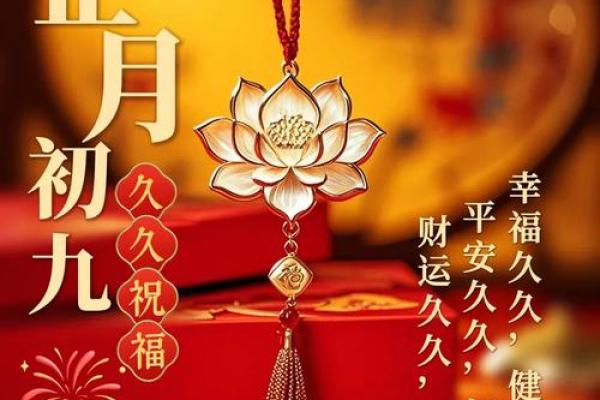 农历宜忌知识点:轻松规避坏运,迎接好运 农历宜忌知识点:轻松规避坏运,迎接好运