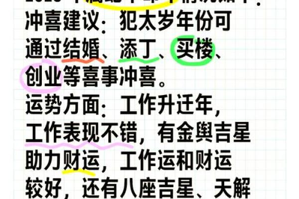 属蛇人在的财运与事业运势 属蛇人在的财运与事业运势
