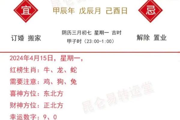 属兔人运程预测:事业与感情的关键时刻 属兔人运程预测:事业与感情的关键时刻