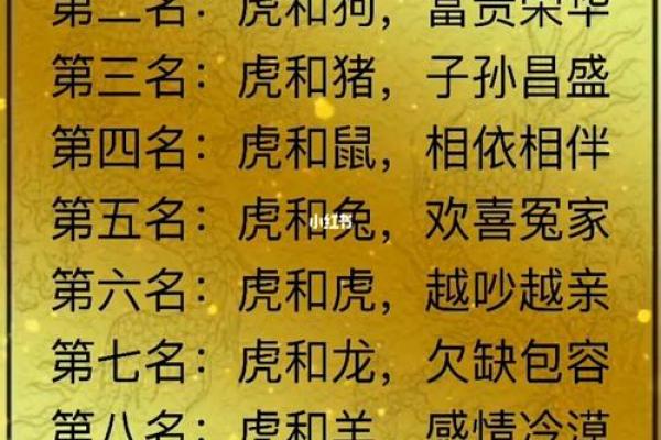 属牛男与属蛇女的婚姻配对分析 是否能携手一生 属牛男与属蛇女的婚姻配对分析 是否能携手一生