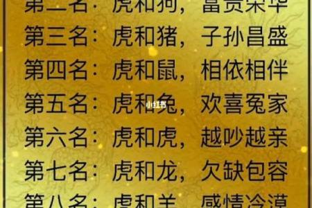 属牛男与属蛇女的婚姻配对分析 是否能携手一生
