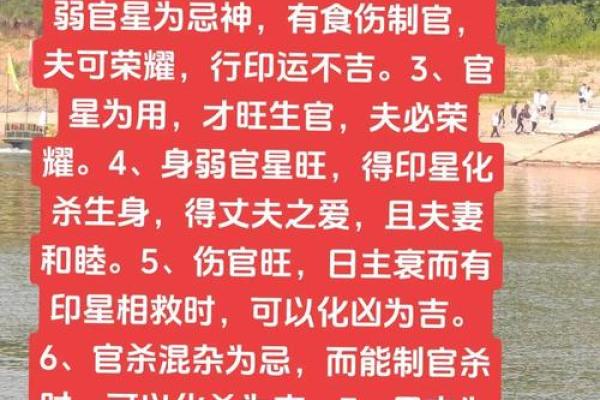 八字太弱怎么办？这几招助你提升运势！