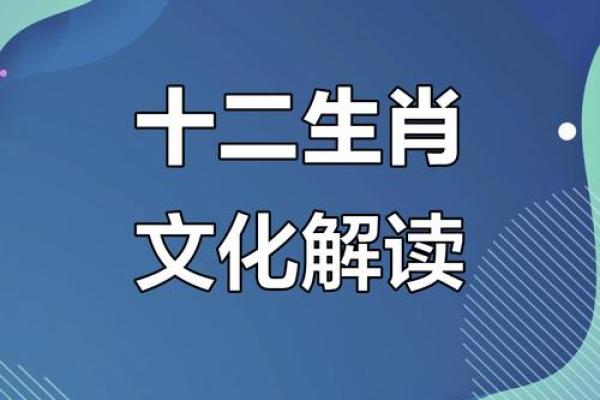 猴万年历:揭秘十二生肖背后的神秘力量 猴万年历:揭秘十二生肖背后的神秘力量