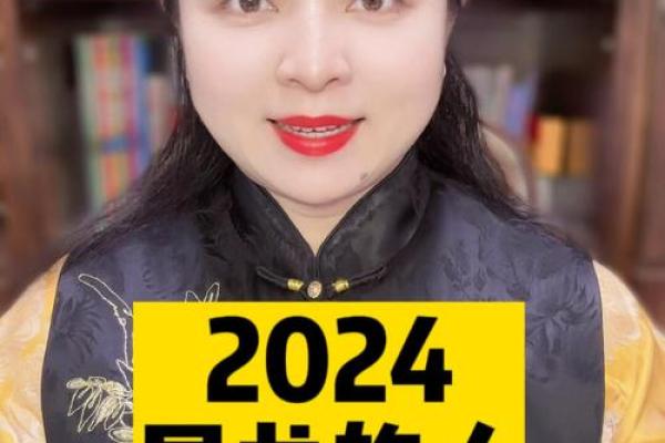 属龙本命年如何保持内心平静 属龙本命年如何保持内心平静